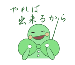 HAPPY LEAF2 sticker #5164178