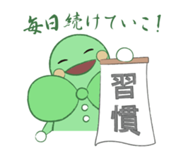 HAPPY LEAF2 sticker #5164179