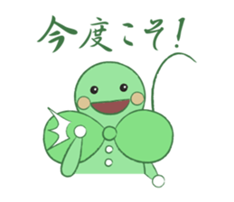 HAPPY LEAF2 sticker #5164181