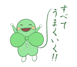 HAPPY LEAF2 sticker #5164182