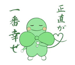 HAPPY LEAF2 sticker #5164183