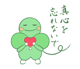 HAPPY LEAF2 sticker #5164184