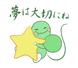 HAPPY LEAF2 sticker #5164186