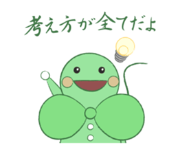 HAPPY LEAF2 sticker #5164187