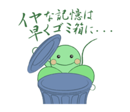 HAPPY LEAF2 sticker #5164188