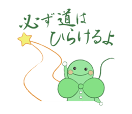 HAPPY LEAF2 sticker #5164191