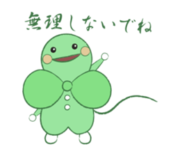 HAPPY LEAF2 sticker #5164192