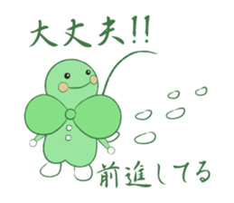 HAPPY LEAF2 sticker #5164193