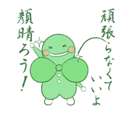 HAPPY LEAF2 sticker #5164196