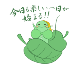 HAPPY LEAF2 sticker #5164199