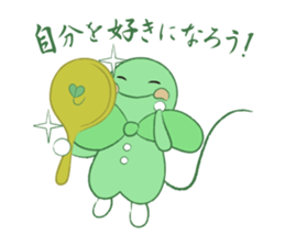 HAPPY LEAF2 sticker #5164200