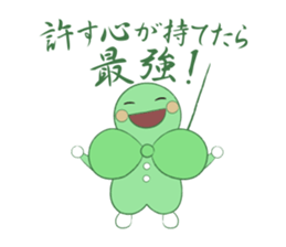 HAPPY LEAF2 sticker #5164202