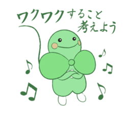 HAPPY LEAF2 sticker #5164203