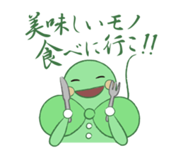 HAPPY LEAF2 sticker #5164204