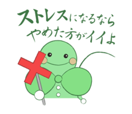 HAPPY LEAF2 sticker #5164207