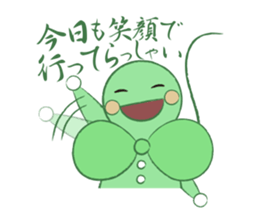 HAPPY LEAF2 sticker #5164208