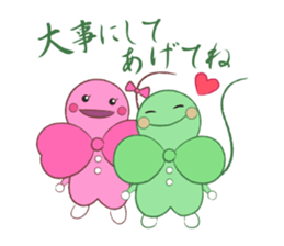 HAPPY LEAF2 sticker #5164209