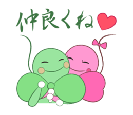 HAPPY LEAF2 sticker #5164210