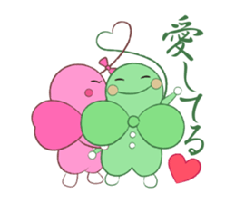 HAPPY LEAF2 sticker #5164211