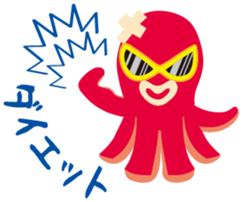 gandako Octopus-sausages character again sticker #5164214