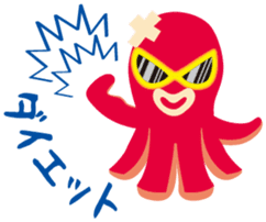 gandako Octopus-sausages character again sticker #5164214