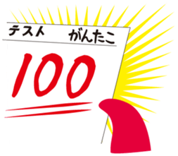 gandako Octopus-sausages character again sticker #5164215