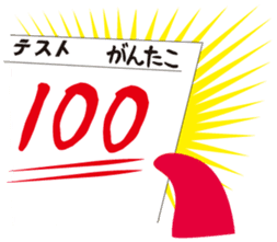 gandako Octopus-sausages character again sticker #5164215