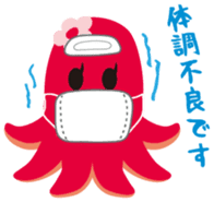 gandako Octopus-sausages character again sticker #5164217