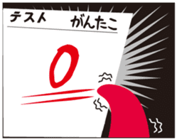 gandako Octopus-sausages character again sticker #5164218