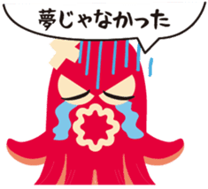 gandako Octopus-sausages character again sticker #5164219