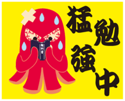 gandako Octopus-sausages character again sticker #5164221