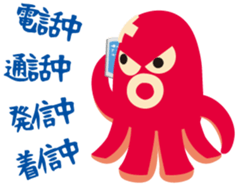 gandako Octopus-sausages character again sticker #5164223