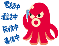 gandako Octopus-sausages character again sticker #5164223