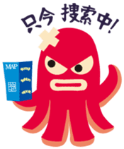 gandako Octopus-sausages character again sticker #5164225