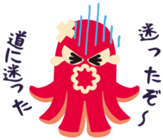gandako Octopus-sausages character again sticker #5164226