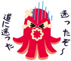 gandako Octopus-sausages character again sticker #5164226