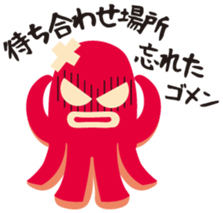 gandako Octopus-sausages character again sticker #5164227
