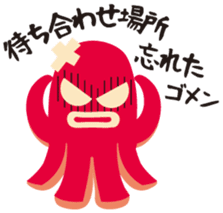 gandako Octopus-sausages character again sticker #5164227