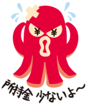 gandako Octopus-sausages character again sticker #5164229