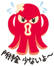gandako Octopus-sausages character again sticker #5164229
