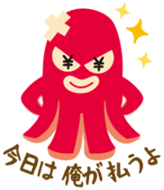 gandako Octopus-sausages character again sticker #5164230