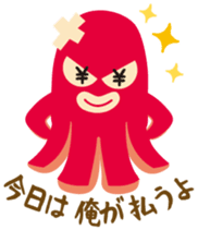 gandako Octopus-sausages character again sticker #5164230