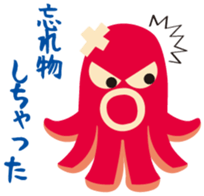 gandako Octopus-sausages character again sticker #5164233