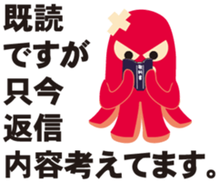 gandako Octopus-sausages character again sticker #5164234