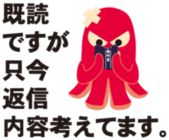 gandako Octopus-sausages character again sticker #5164234