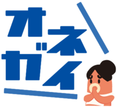 gandako Octopus-sausages character again sticker #5164235