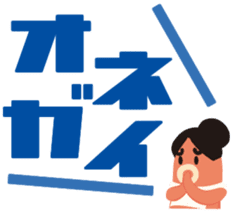 gandako Octopus-sausages character again sticker #5164235