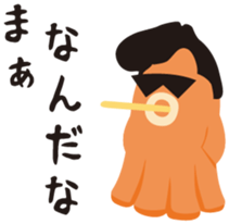 gandako Octopus-sausages character again sticker #5164237