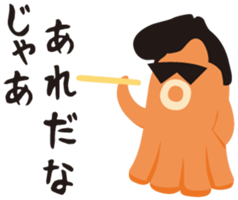 gandako Octopus-sausages character again sticker #5164238