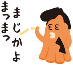 gandako Octopus-sausages character again sticker #5164239